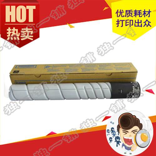 适用震旦 ADT-369L碳粉 AD289S 369S粉盒 进口墨粉粉盒 大容量