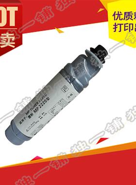 适用理光2220D粉盒，AF2022 2027 2550B 3350 3030 2032 1022粉盒