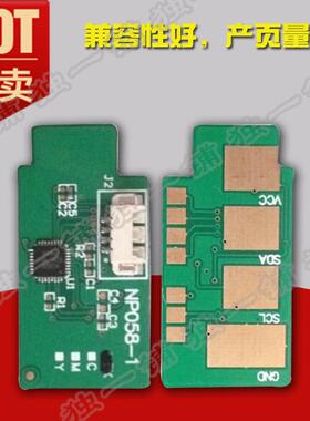 兼容三星709S芯片三星SCX-8123ND 8128ND 8128NA粉盒硒鼓芯片