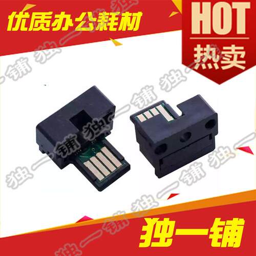 兼容夏普MX-315CT 2658U 3158 2658N 3158N 266 316 356N粉盒芯片