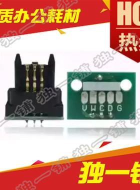 兼容夏普AR451/450  M310U/M420U/M350D/M450D粉盒芯片
