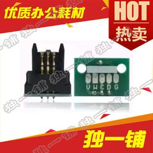 M350D 兼容夏普AR451 M420U M310U M450D粉盒芯片 450