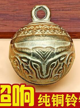黄铜加重铃铛挂件狗宠物