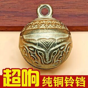 黄铜加重铃铛挂件狗铃铛宠物铜铃铛门挂铜铃牛羊铃铛牛铃铛加重款