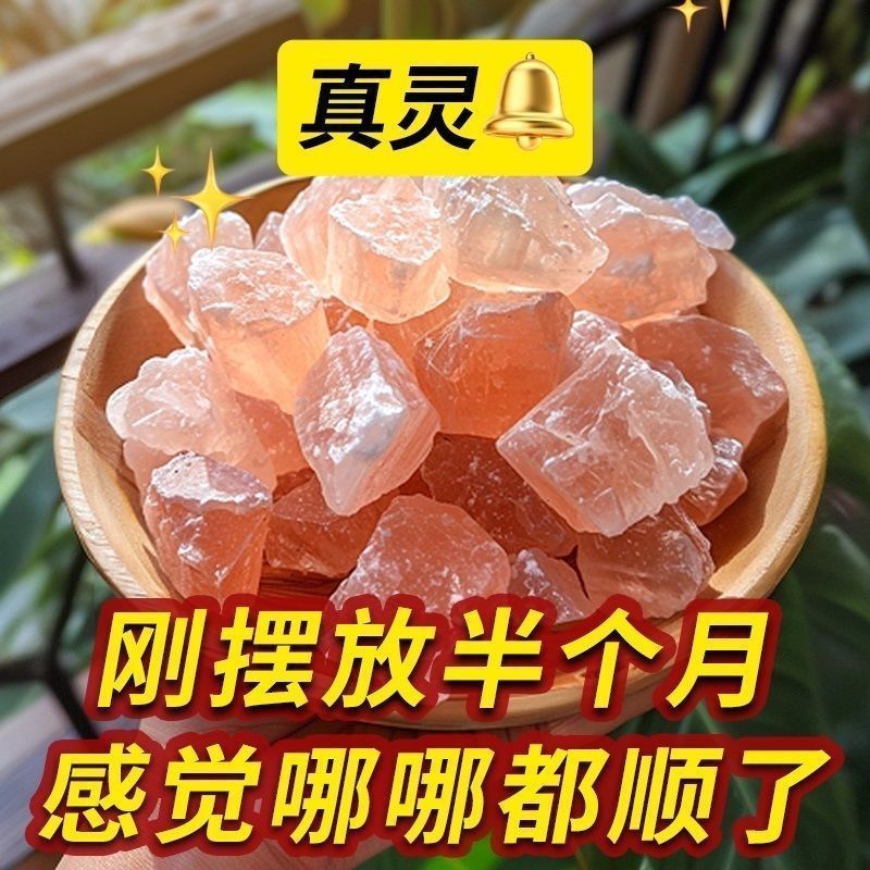 净宅粗盐大粒颗粒海盐搬
