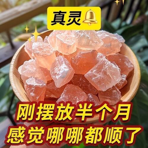 净宅粗盐大粒颗粒海盐搬