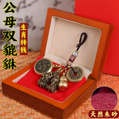 十二生肖守护神普贤文殊菩萨貔貅钥匙扣葫芦挂件送老公 七夕礼物