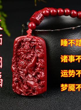 朱砂天师钟馗鬼见愁睡觉