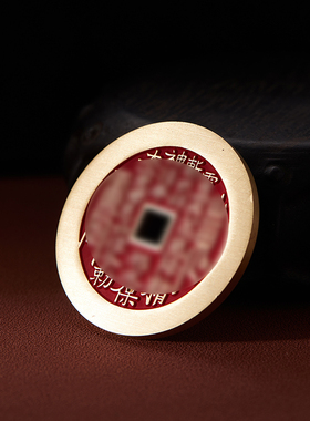 黄铜朱砂山鬼花钱真品纯