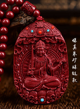 紫金砂朱砂虎年生肖兔年