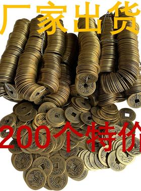 五帝铜钱仿古仿铜散钱古币古代镇宅顺治乾隆通宝加厚埋压招财