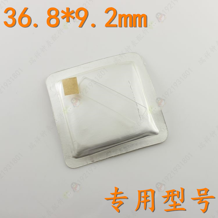 津辉 配CK手表女士手表玻璃36.8mm大号手镯款弧形玻璃镜面表蒙子
