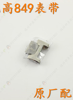 VANKOR凡高钨钢手表带C/V.849.90.31女款表链节加长表扣梵高849节