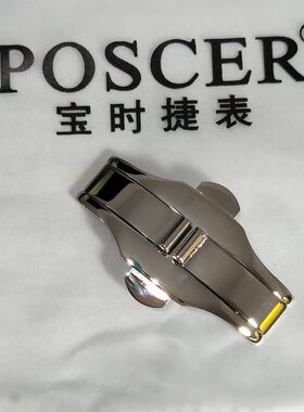 原装POSCER宝时捷蝴蝶扣M6061男表带扣6026M精钢手表带按扣L6026