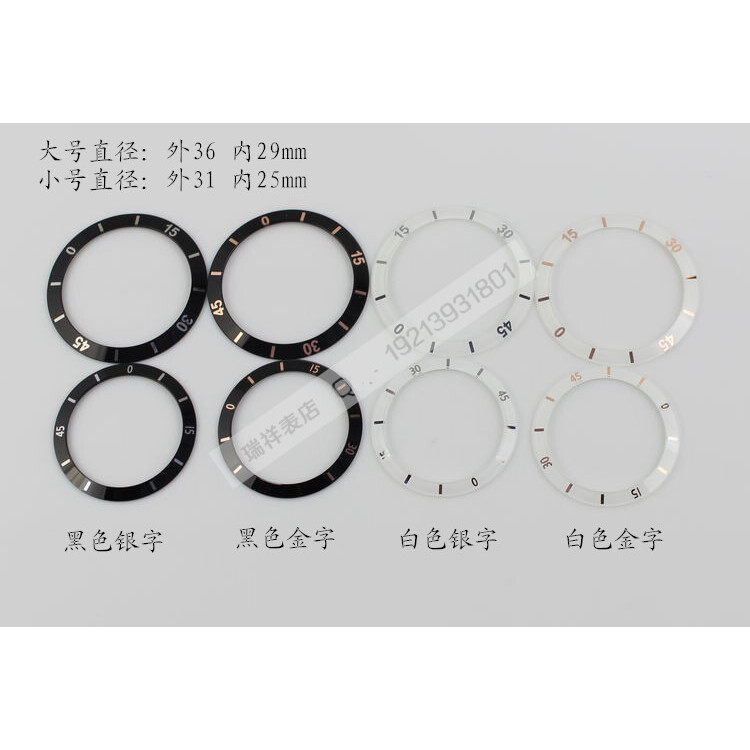 津辉配件白色玻璃陶瓷手表