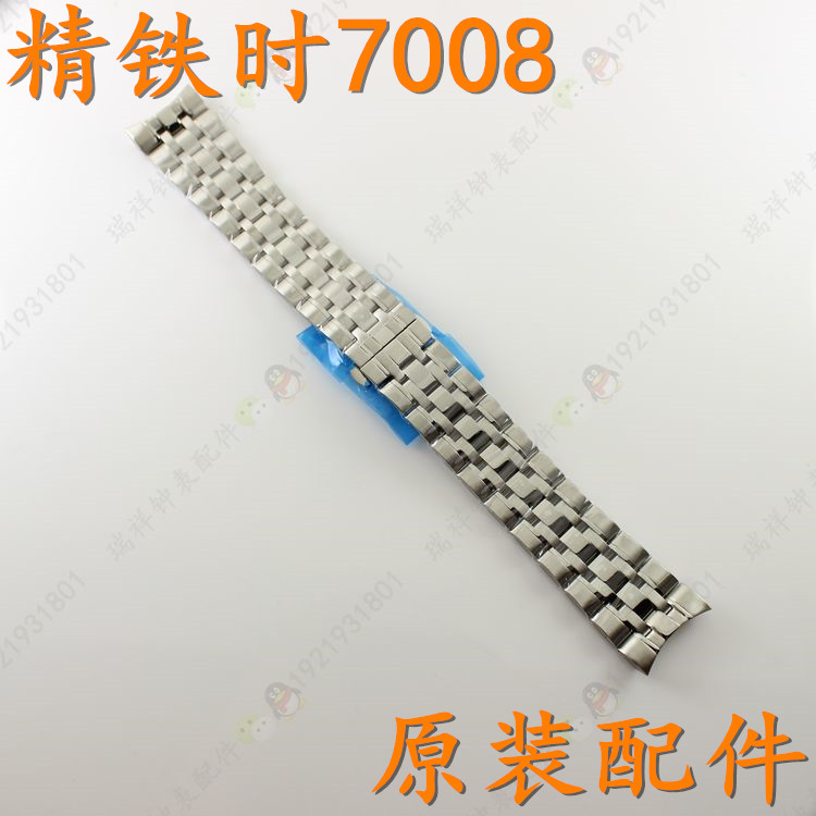 精铁时原装k7008m正品全钢表链