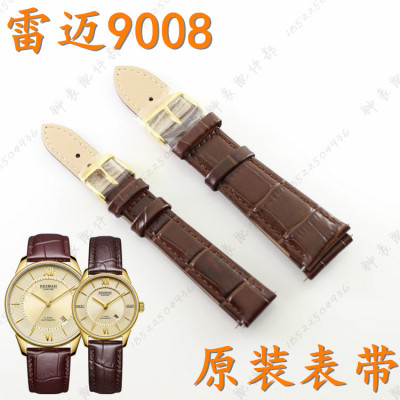 雷迈棕色真皮手表带
