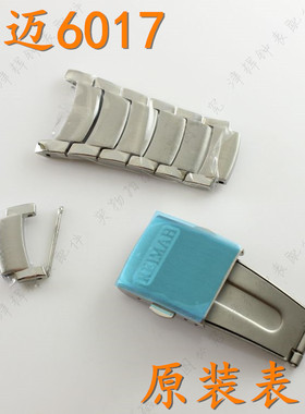 reimah原装雷迈手表带按扣6017M把头玻璃表壳表链节表盘表针配件