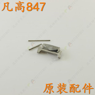 VANKOR凡高手表带节C/V.847.91.33男士手表带加长扣梵高847表链节