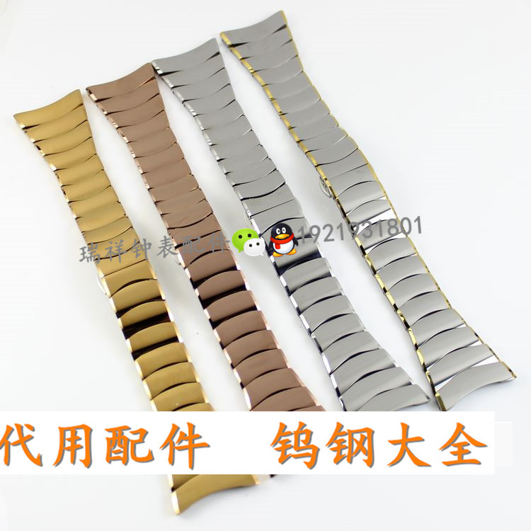 津辉适用R800金恺顿男女间金色6070钨钢手表带OREAGER欧雷格932ML