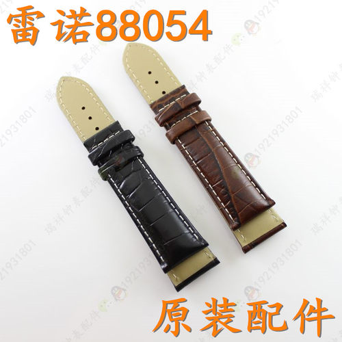 RARONE/雷诺雷诺真皮棕色手表带