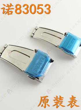 RARONE雷诺830538手表扣按扣83053M男表带锁扣83053L女表扣830539