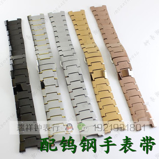 代替KAERS卡尔仕钨钢手表带8005G男本色表链8005L女表扣节配件