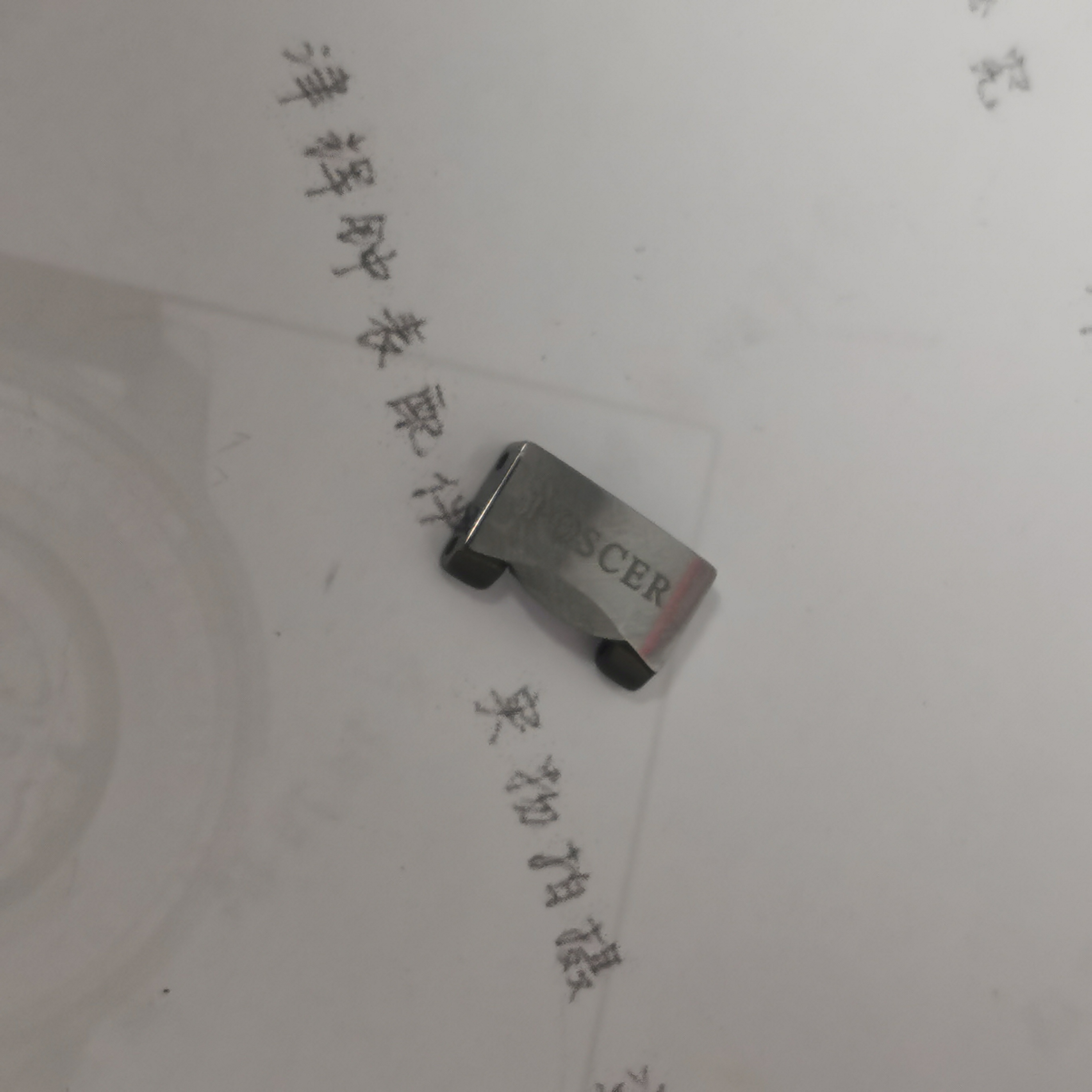 8125配件宝时捷钨钢手表带