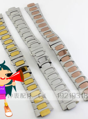 钨钢玫瑰金色手表带