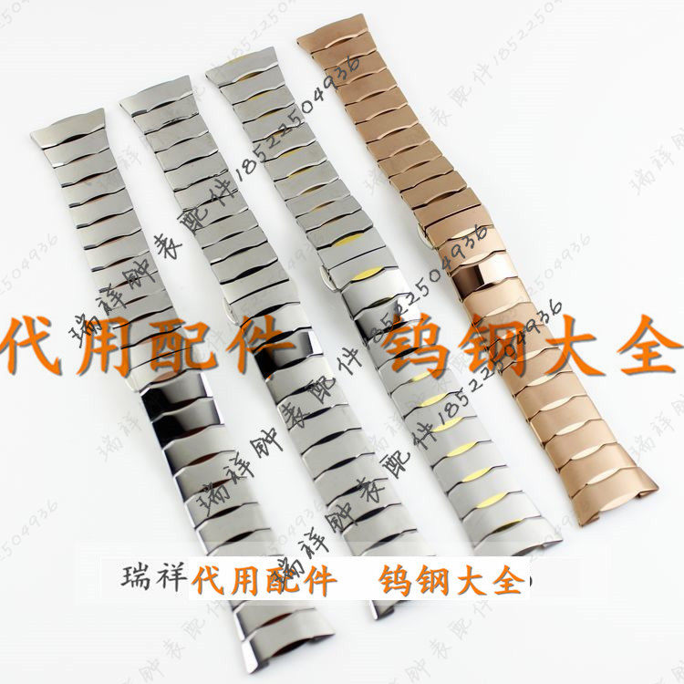 代替配EISTA亚时达3039G男表带头节尾节3039L女表链表扣配件表带