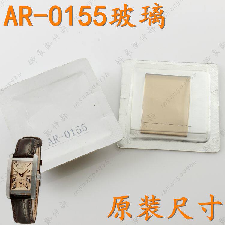 津辉配阿曼尼AR0155女表茶配件