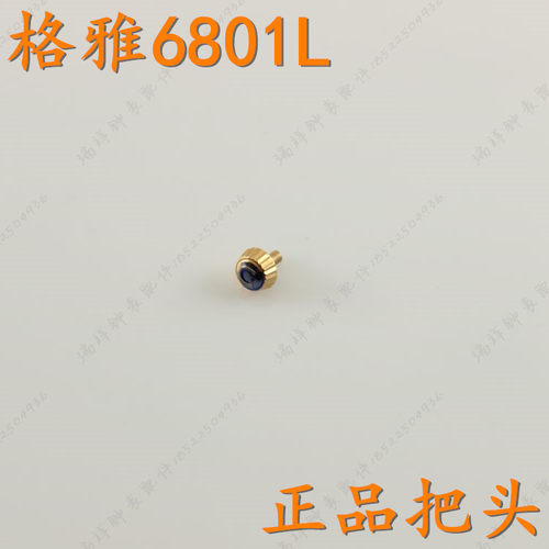 Geya/格雅格雅玫瑰金色手表把头