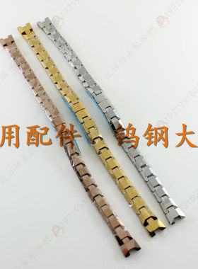 罗宾钨钢玫瑰金色手表链