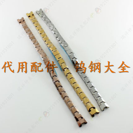 代替LUOBIN罗宾女款钨钢玫瑰金色本色钨钢手表链表带6607L凹口