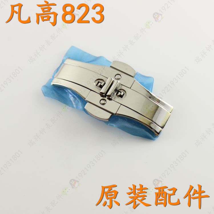 VANKOR凡高原装手表带扣配件表带扣823.91.33蝴蝶扣钢头梵高823
