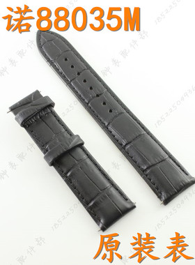 原装RARONE雷诺手表带88035M黑色男款真皮正品手表带皮表带原厂