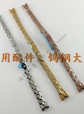 玫瑰金色钨钢手表带