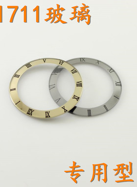 津辉配依波老款罗马数字银色双卜银色男表玻璃30mm圆形41711镜