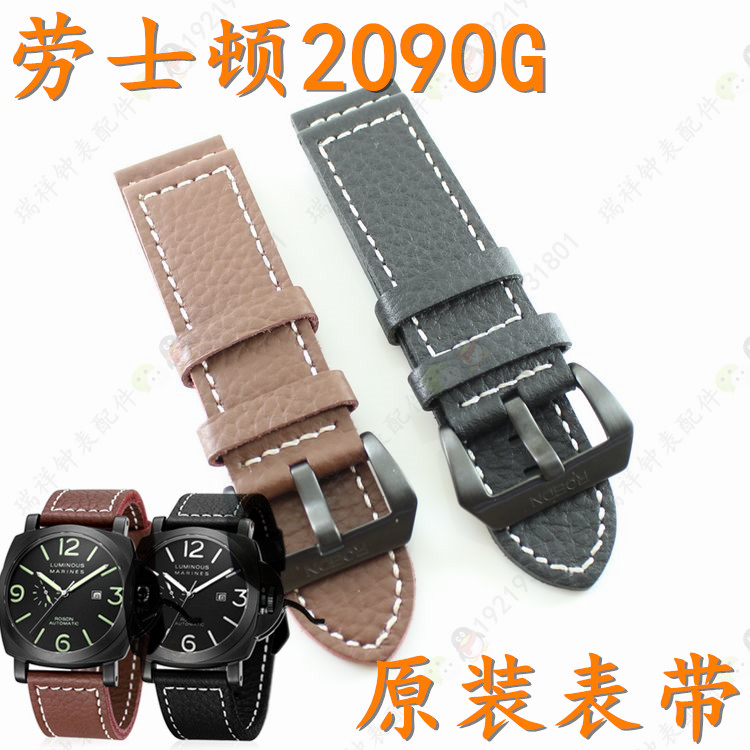 rosdn劳士顿牌原装正品手表带2090G男款棕色表带黑色皮表带2090