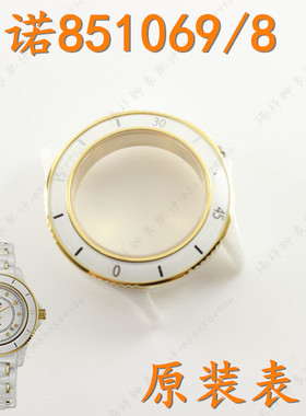 rarone雷诺牌手表851069男款白色圈口玻璃陶瓷表壳