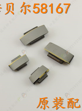 诺贝尔NOBEL原装钨钢手表带58167G表链头节尾节表扣58167L表扣节