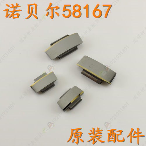 58176诺贝尔钨钢手表带