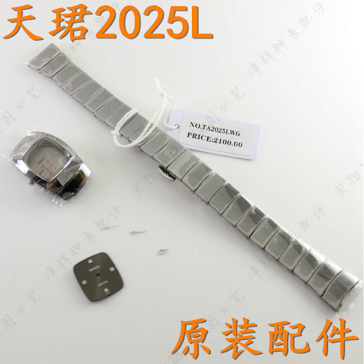 天骏tangin天珺L2025-1女表玻璃表壳钨钢手表带原装表盘表针表扣