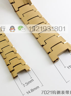 钨钢玫瑰金色手表带6020