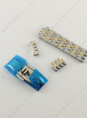 geya格雅手表带6220G男款表链头节6220L女表扣加长节表链按扣原装