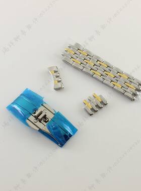 geya格雅手表带6220G男款表链头节6220L女表扣加长节表链按扣原装