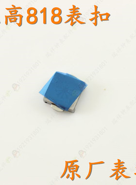 vankoe凡高男女钨钢表扣C/V.818.91.33钨钢扣面818.90.31梵高818