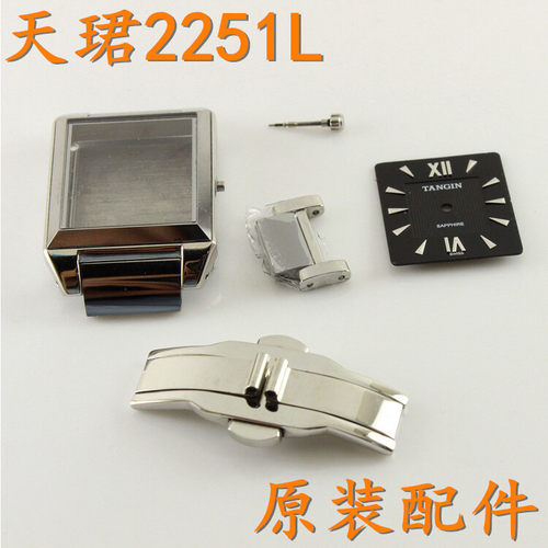 tangin天珺手表带TW2251L女表壳玻璃外壳表扣把头表盘2251G表链节