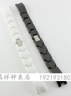 12mm圆形方形黑色陶瓷女表带凹口配表带白色女士陶瓷手表带8509
