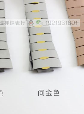 配格林男女钨钢手表带金色88229G